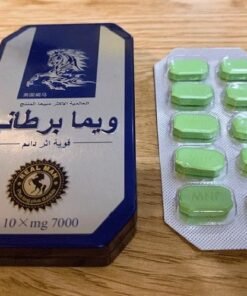 Alternative view of Viên Uống Hỗ Trợ Tăng Cường Sinh Lý Ngựa Thái Hộp 10 Viên