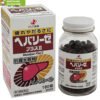 Viên uống hỗ trợ chức năng gan Liver Hydrolysate của Nhật
