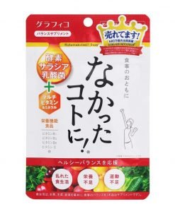 Viên Hỗ Trợ Cải Thiện Cân Nặng Enzyme Ban Ngày Của Nhật, 120 viên