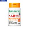 Viên uống bổ sung Sắt và Acid Folic cho mẹ bầu Asahi Dear Natura 30 viên