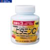 Viên nhai bổ sung Vitamin C Orihiro Most Chewable 180 viên (Vị cherry)