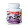 Viên nhai bổ sung sắt Acid Folic Most Chewable Iron Orihiro 180 viên