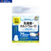Kẹo bổ sung Canxi & Acid Lactic Unimat Riken 150 viên (Chính hãng)