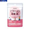 Viên uống bổ sung Sắt, Vitamin D và Axit Folic Orihiro 120 viên