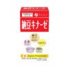 Viên uống hỗ trợ điều trị tai biến Fine Japan Nattokinase 4000FU 240 viên