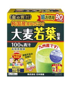 Bột mầm lúa mạch Nippon Pharmaceutical The Golden Barley Grass 90 gói