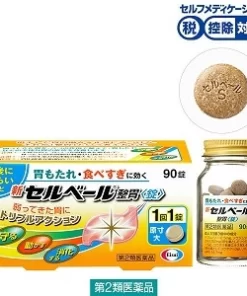 Viên uống trị đau dạ dày 90v - Nhật