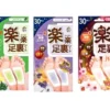 Miếng Dán Thải Độc Chân Riken - Nhật