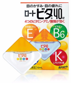 Nhỏ mắt Rohto màu vàng cho người lớn - Nhật