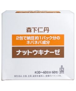 Bột uống hỗ trợ điều trị tai biến Nattokinase Morishita Jintan 60 gói (Nội địa)