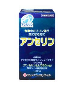 Viên uống hỗ trợ điều trị Gout Anserine Minami 240 viên