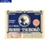 Cao dán huyệt đạo giảm đau Nichiban Roihi Tsukoko 156 miếng