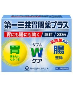 Bột uống hỗ trợ dạ dày Daiichi Sankyo Plus Fine Granules 30 gói