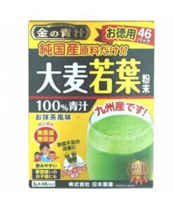 Bột lá lúa non Nippon Pharmaceutical The Golden Barley Grass 46 gói