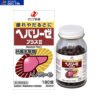 Viên uống bổ gan Zeria Hepalyse II Nhật Bản 180 viên