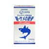 Viên uống bổ xương khớp Nichiei Bussan Cartilage Excellent 300 viên (Nội địa Nhật Bản)