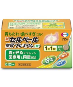 Viên uống hỗ trợ dạ dày Sebuberu Eisai Nhật Bản 72 viên