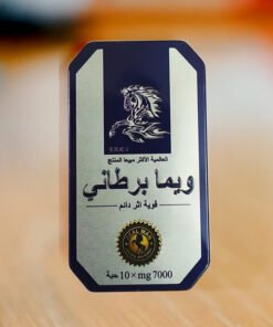 Cường Dương Ngựa Thái ( Tăng Cương Cứng Nhẹ )