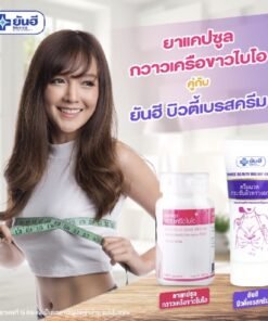 Kem nở ngực săn chắc ngực yanhee Breast Thái Lan Tăng kích thước vòng một chống chảy xệ giảm thâm nhũ hoa dưỡng da