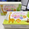 GP – Kids Jelly – Thạch tăng chiều cao và sức đề kháng cho trẻ (Nhật Bản)