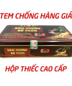 Alternative view of Sâm Nhung Bổ Thận [Hộp Thiếc 60 Viên] - Giúp tăng cường sinh lực, sinh lý nam, giảm đau lưng mỏi gối