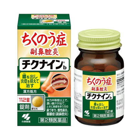 Viên uống xoang Nhật bản Kobayashi Chikunain hàng nội địa Nhật Bản 17 xoang6 1