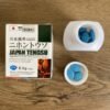 Thuốc Cường Dương Thảo Dược Japan Tensu Nhật Giup Kéo Dài Thời Gian Ở nam
