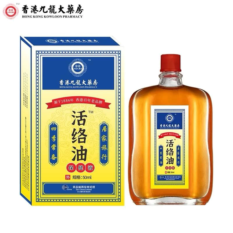 Dầu Xoa Bóp Xương Khớp Hongkong 2