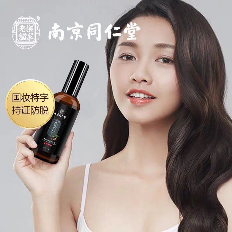 Chai Xịt Kích Thích Mọc Tóc Sâm Gừng Đồng Nhân Đường - Tinh Chất Xịt Sâm Gừng Nam Kinh TONGRENTANG Giảm Rụng Tóc 23 moctoc3