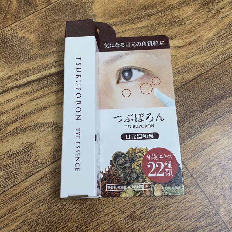 Kem xóa mụn thịt, mụn gạo Tsubuporon Nhật Bản 8 tssubu