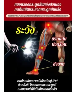 Gel giảm đau thắt lưng, thoát vị đĩa đệm, giảm đau xương khớp, thoái hoá, bong gân - Hộp 20g 12 gellanh3