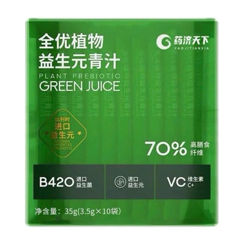 Trà Giảm Cân Lúa Xanh Nhật Bản Dr.Sumi - Thải độc giảm cân - Điều hòa giấc ngủ - hộp 10 gói 22