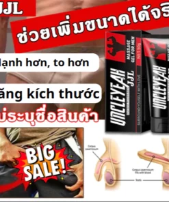 Kem tăng masage chăm sóc cơ thể dành cho nam chính hãng - cải thiện kích thước cải thiện thời gian cho đàn ông 12 tang5