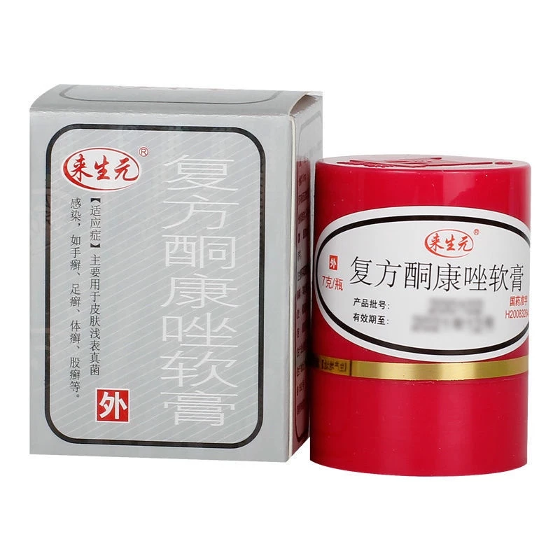 Kem bôi ngoài da nấm đỏ hỗ trợ bôi nấm ngứa, tổ đỉa, ghẻ nước 19 kemboi1 1