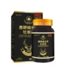 Thực Phẩm Tăng Cường Sinh Lý Nam Giới, Kéo Dài Thời Gian Quan Hệ, Bảo Vệ Sức Khỏe [CHE TÊN]