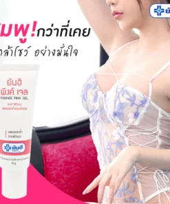 Hồng Nhũ Hoa Vùng Kín YANHEE PINK Weilaiya Cao Cấp Kem Làm Hồng t i Khử Thâm Vùng Kín - Che Tên Sản Phẩm Khi Giao 12 hongti3