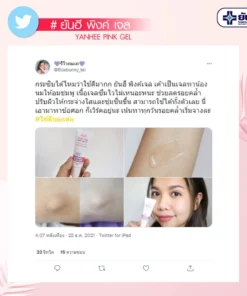 Hồng Nhũ Hoa Vùng Kín YANHEE PINK Weilaiya Cao Cấp Kem Làm Hồng t i Khử Thâm Vùng Kín - Che Tên Sản Phẩm Khi Giao 16 hongti8