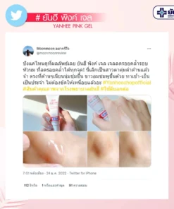 Hồng Nhũ Hoa Vùng Kín YANHEE PINK Weilaiya Cao Cấp Kem Làm Hồng t i Khử Thâm Vùng Kín - Che Tên Sản Phẩm Khi Giao 17 hongti9