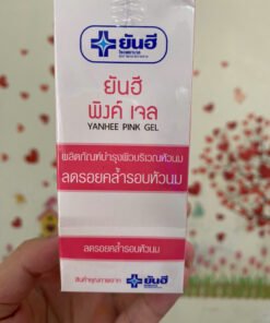 Kem thoa hồng nhũ hoa và vùng kín Yanhee Pink Gel giúp giảm quầng thâm vùng bikini hồng ti Chính hãng Thái Lan 10g x 3 tuýp nguyên hộp