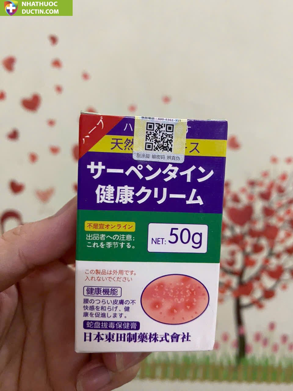 Kem bôi vẩy nến á sừng, hắc lào, viêm da cơ địa SenKa Nhật Bản 50g chính hãng 20 vaynen2