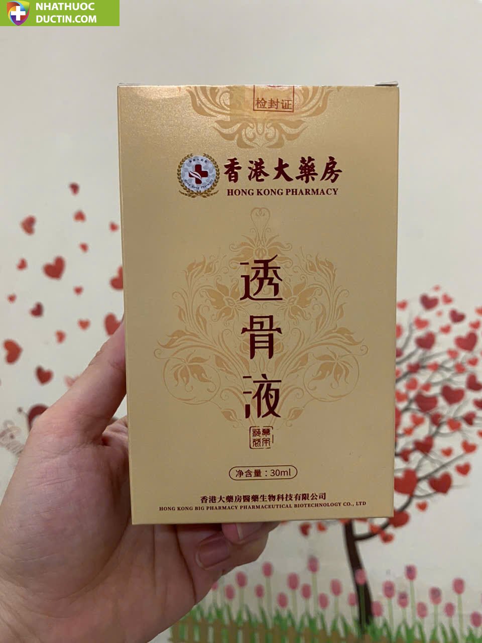 Dầu Xoa Bóp Xương Khớp HỎA LONG,Dầu Nóng Massage HỎA LONG, Hỗ Trợ Giảm Đau Cơ Xương Khớp 20 hoalong1