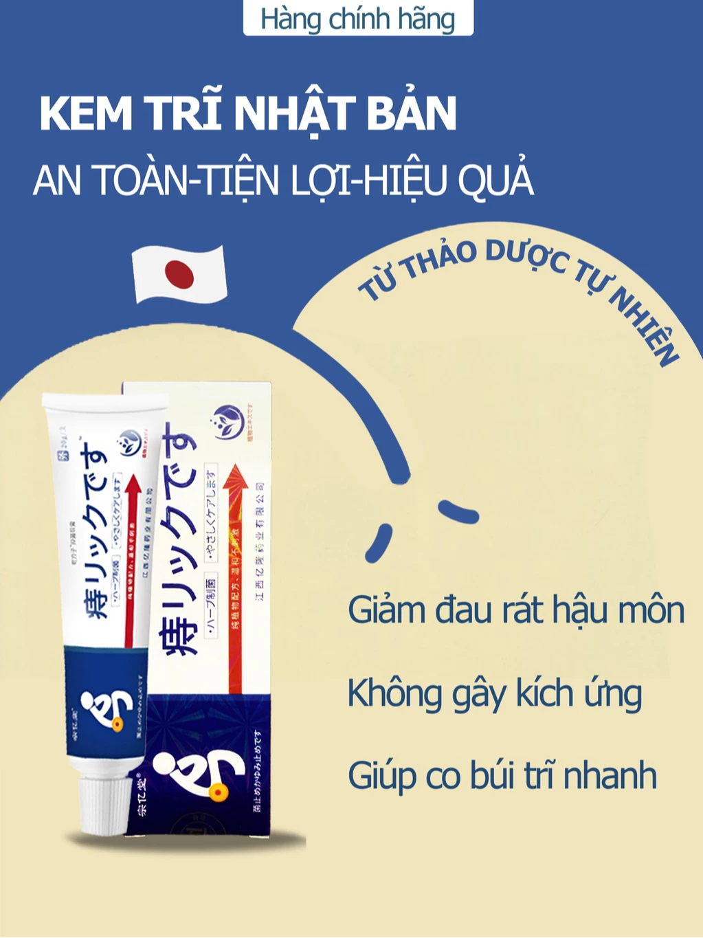 Kem Trĩ Nhật Bản 20g- Giúp Co Trĩ, Táo Bón Và Rát Hậu Môn, Giúp Co Nhanh Búi Trĩ 1 Kem Trĩ Nhật Bản 20g- Giúp Co Trĩ, Táo Bón Và Rát Hậu Môn, Giúp Co Nhanh Búi Trĩ