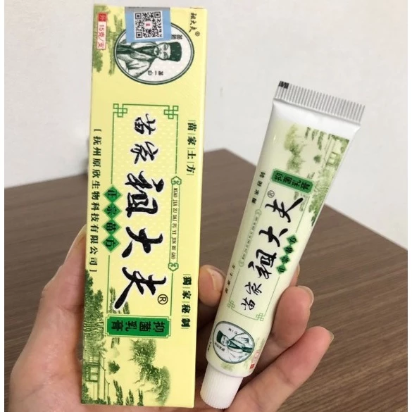 CHÍNH HÃNG ( Kem ZUDAIFU) giảm ngứa tức thì, viêm da cơ địa, nấm, ngứa... hiệu quả 11 kemzzu1