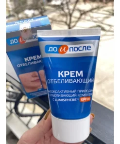 Kem nám tàn nhang Kpem Nga mờ nám tàn nhang dưỡng ẩm da phục hồi da chống lão hoá dưỡng da trắng