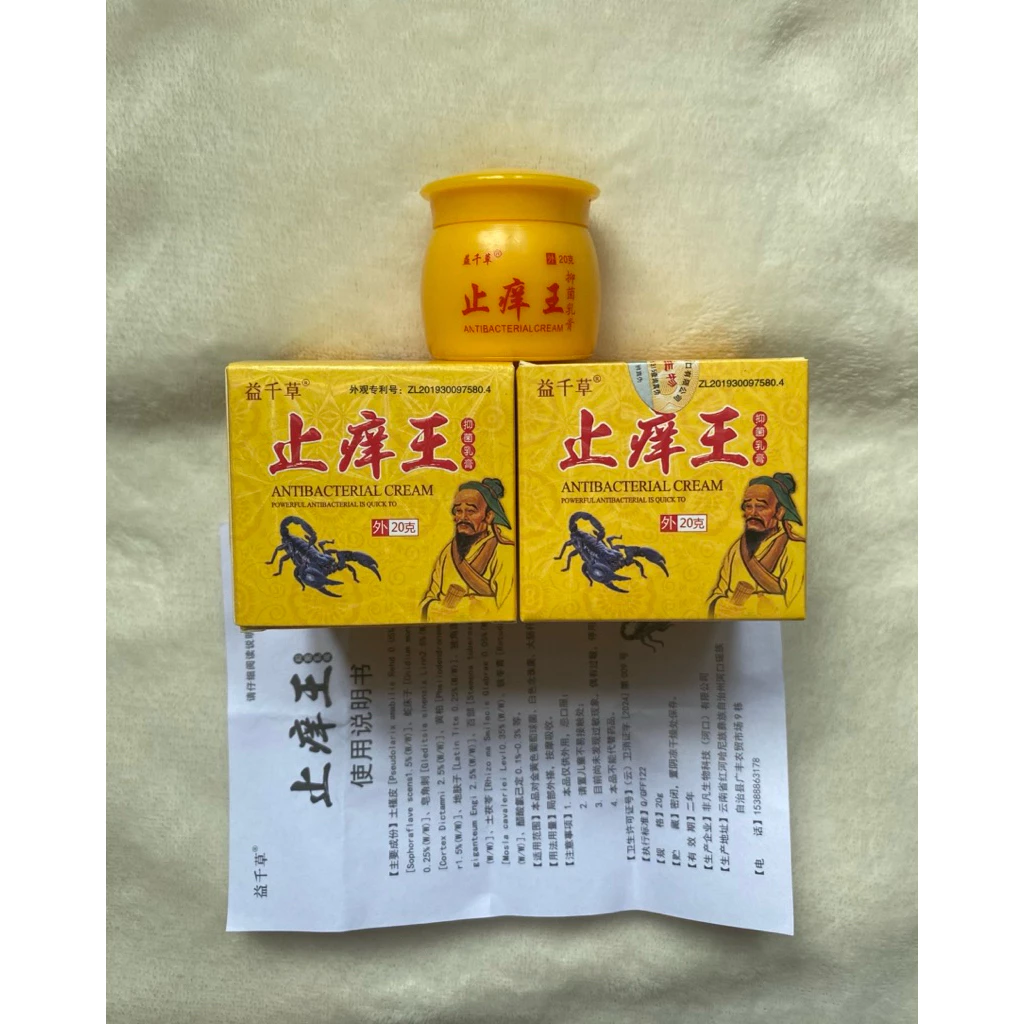 Kem hỗ trợ các vấn đề về da như viêm da, nấm ngứa, chàm, mẩn đỏ dạng hũ 20gr 11 namngua1 2