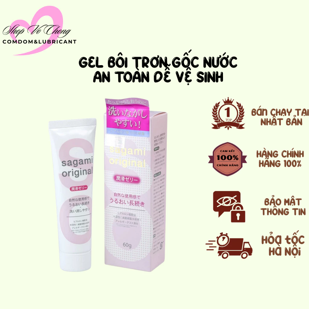Gel Bôi Trơn và tạo độ ẩm tự nhiên-chuyên dùng cho vùng kín dễ mẫn cảm 60g 17 sagami1