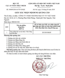 Alternative view of Viên Tăng Cân Hoa Bảo 18v – Tăng Cân An Toàn, Ăn Ngon Miệng, Không Tích Nước