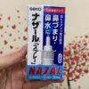Xịt Xoang Mũi Nhật Bản Nazal - 30ml