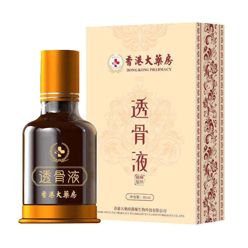 Chính hãng Dầu xoa bóp xương khớp Hỏa Long -Dầu xoa bóp, dầu nóng xoa bóp massage cổ vai gáy, lưng, căng cơ sau vận động 19 hoalong1 1