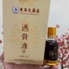 Dầu Xoa Bóp Xương Khớp HOẢ LONG Dầu Nóng Xoa Bóp Massage HOẢ LONG Giảm Đau Nức Khớp, Cổ Vai Gáy, Làm Dịu Cơn Đau